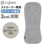 cybex ���ȥ����顼����3D��å���Х�֡������ȥ饤�ʡ�