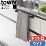tower ���å��󥿥���ϥ󥬡��С� �磻�� 2855 2856
