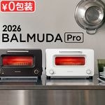 �Х�ߥ塼�� �����ȡ������� �ץ� BALMUDA The Toaster Pro KTT03JP