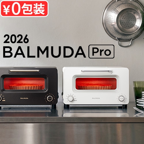 バルミューダ ザ・トースター プロ BALMUDA The Toaster Pro KTT03JP