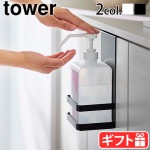 tower ���ä������륳������ݥܥȥ��å�