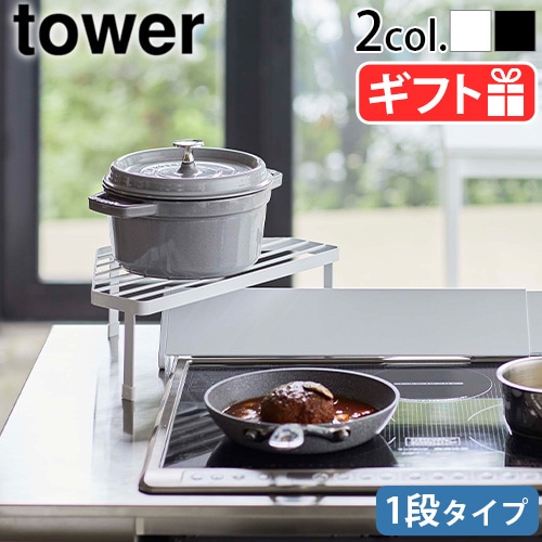 tower ӵС女ʡå 1 5256 5257