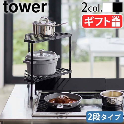 MENU ダークブラウン 半円形ラック Amazon｜山善(YAMAZEN) ラック 棚 (スリム) A4対応 【組立