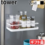 tower �ޥ��ͥåȥ��ѥ�����å� 2522 2523