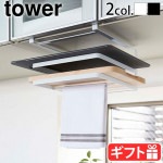 tower ��ê���ޤ��ġ��۶ҥϥ󥬡� 2493 2494