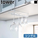 tower ��ê���磻�󥰥饹�ϥ󥬡� ���󥰥�