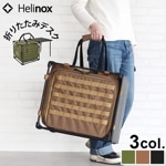 إΥå ƥ եɥե 塼 HELINOX Tactical Field Office Cube [֥å/衼]