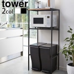 tower ����Ȣ���å� 2859 2860