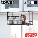 tower ��ê��Ĵ̣����å� 2466 2467