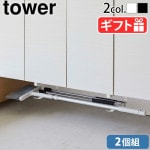 tower �⤫����Ĺʪ�ϥ󥬡� 2���� 5889 5890