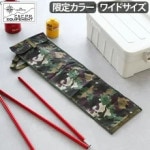 ���󥰥ݡ��륱���� W [����] C��C.P.H. EQUIPEMENT LONG POLE CASE W