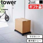 tower �ޥ��ͥå��֤��ۥȥ졼 6115 6116