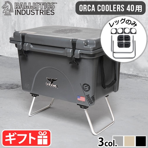 Хꥹƥ 顼å BALLISTICS COOLER LEG [OR] BSPC-H007