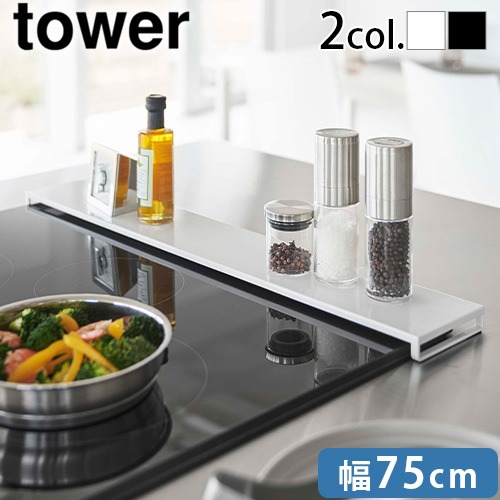 tower ӵС եåȥ W75 5736 5737