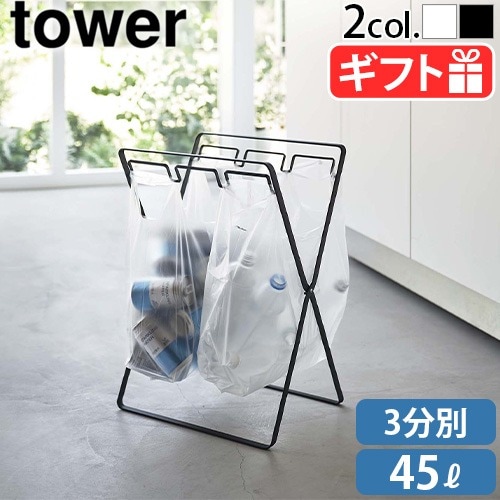 tower 쥸 3Ϣ45L ޥ 5714 5715