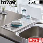 tower ���뤯�륷�ꥳ����ɥ饤�ޥå� 5700 5701