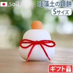  ߥ S soil KAGAMI MOCHI S