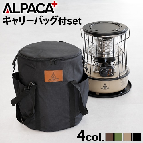ALPACA】アルパカ プラス ストーブ オニキスライン TS-77NC ストーブ