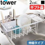 tower ���̿��ڤ�磻�䡼�Х����å� 3492 3493