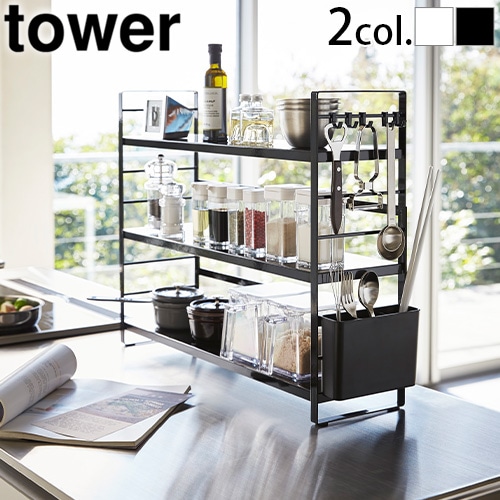 キッチン収納・ラック LION Heart ower シンク上キッチン収納ラック 3257 3258 | 新着 | plywood