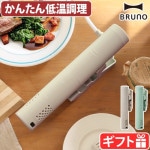 �֥롼�� ����ѥ����㲹Ĵ���� BRUNO COMPACT SOUS VIDE COOKER BOE099