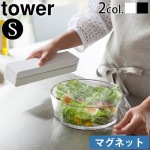 tower �ޥ��ͥåȥ�åץ����� S 3245 3246