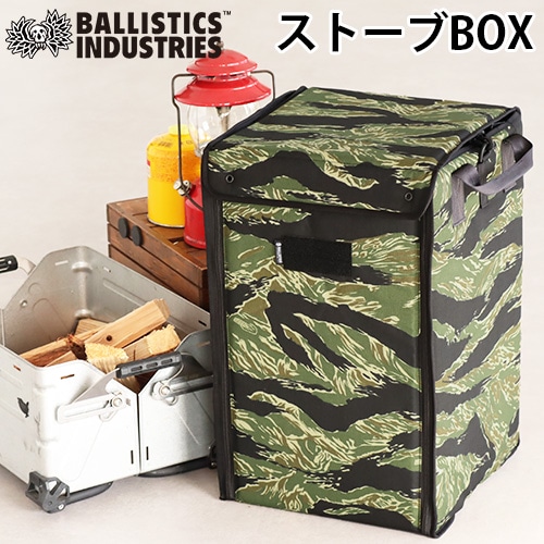 BALLISTICS - BALLISTICS/バリスティクス　ストーブ ボックス:マルチカム Ballistics バリスティクス- STOVE BOX ストーブボックス