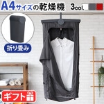 ��0 ����ѥ��Ȱ��ഥ�絡 XRC-G010