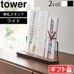tower ����������� �磻�� 5835 5834