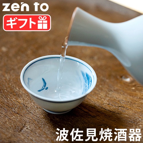 zen to 蓬莱盃 [浅盃 / 深盃] | キッチン,テーブルウェア | plywood