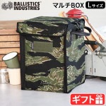 �Хꥹ�ƥ����� �˥塼�顼�� �ޥ���ܥå��� BALLISTICS NEW LARGE MULTI BOX [�����������⥳���ǥ��]