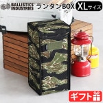 �Хꥹ�ƥ����� XL ��󥿥� �ܥå��� BALLISTICS XL LANTERN BOX BSA-2009 [�����������⥳���ǥ��]