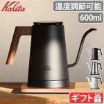 kalita �ŵ����ȥ� KEDP-600NVJP 600ml
