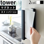 tower ���ȥåѡ��եޥ��ͥåȥ��å���ڡ��ѡ��ۥ���� 3398 3399