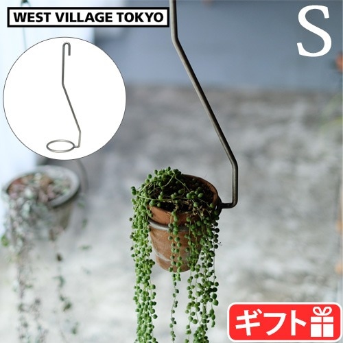 ץå ϥ󥮥 ۥ S WEST VILLAGE TOKYO PLOP HANGING HOLDER S