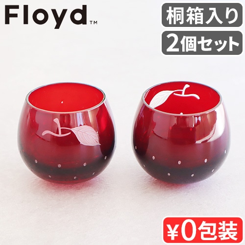 �ե����� ���;˻� ��� 2�ĥ��å� 2pcs Apple Sake Cup