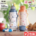 ֥롼 饤2WAY åܥȥ [CAR BLUE / FLOWER ORANGE / JEWEL PINK] BRUNO LIGHT 2WAY Kid's Bottle BHK255