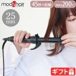 ��å��إ� ��������å��奷�꡼�� ������󥰥������� [ 25mm / MHI-2549-K ]