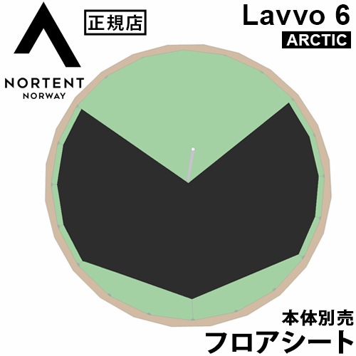 ノルテント ラヴォ6 アークティック フロア Nortent Lavvo6 ARCTIC