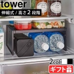 tower ������¢�����Ǽ��å� 8065 8066