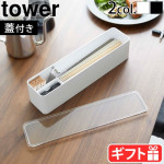 tower ���դ����ȥ�꡼������ 5884 5885