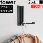 tower �ޥ��ͥå��ޤ���ߥϥ󥬡� 5987 5988