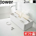 tower �ȥ졼���դ��ڡ��ѡ������륱���� 5874 5875