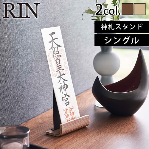 RIN ����������� ���󥰥� 6143 6144