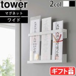 ��� �ޥ��ͥåȿ����ۥ���� �磻�� 6105 6106 tower