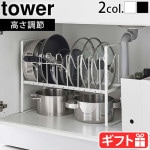 tower ���󥯲��⤵Ĵ���鳸���ե饤�ѥ��Ǽ��å� 2�� 5593 5594