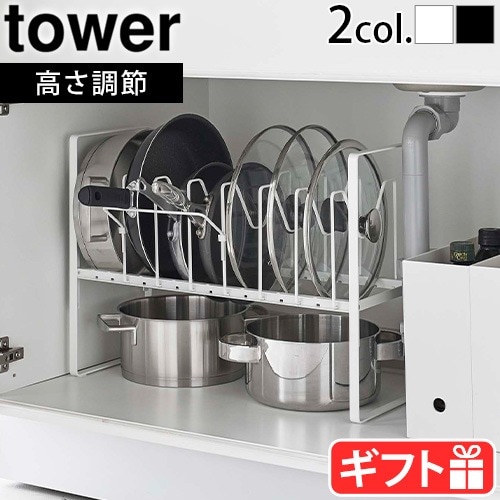 全品送料無料】 フライターグ 2つセット L字ユニット型の収納棚