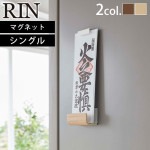 RIN �ޥ��ͥåȿ����ۥ���� ���󥰥� 6111 6112