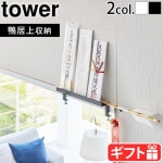 tower ����� ����������� 5840 5841