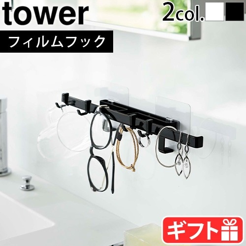 tower եեå˥꡼ϥ󥬡 5902 5903